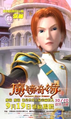 Mo jing qi yuan