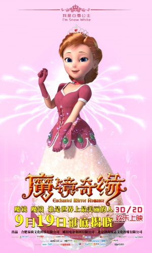 Mo jing qi yuan