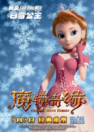 Mo jing qi yuan