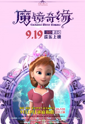 Mo jing qi yuan
