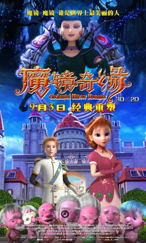 Mo jing qi yuan