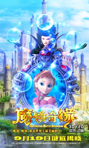 Mo jing qi yuan