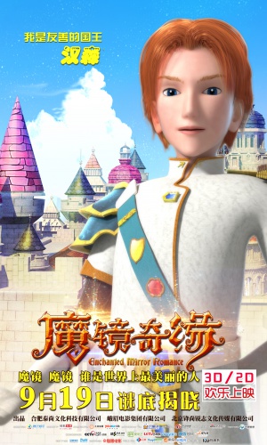 Mo jing qi yuan