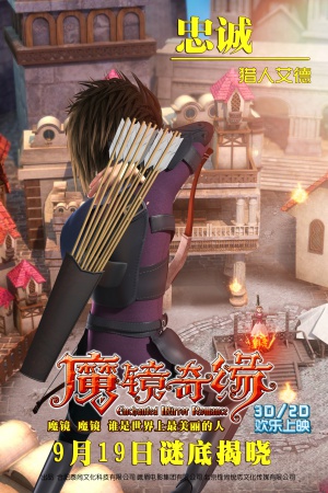 Mo jing qi yuan