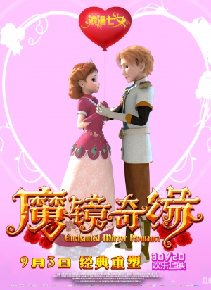 Mo jing qi yuan