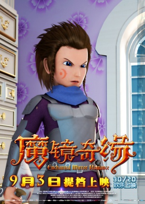 Mo jing qi yuan