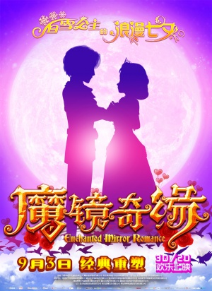 Mo jing qi yuan