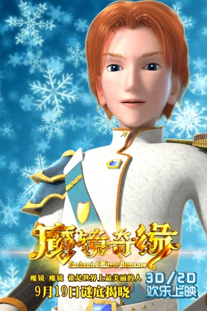 Mo jing qi yuan