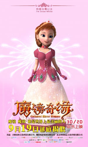 Mo jing qi yuan
