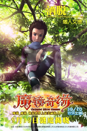Mo jing qi yuan