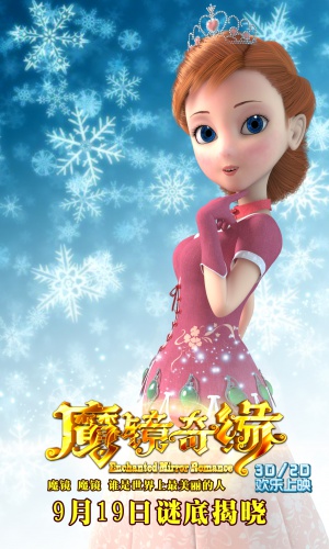 Mo jing qi yuan