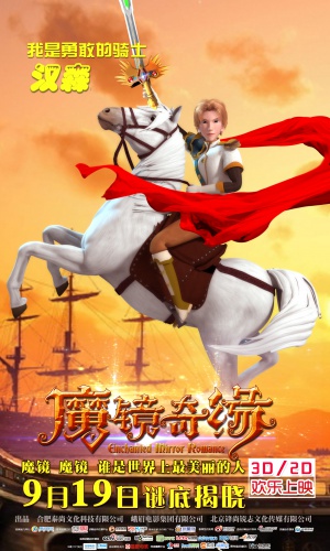 Mo jing qi yuan