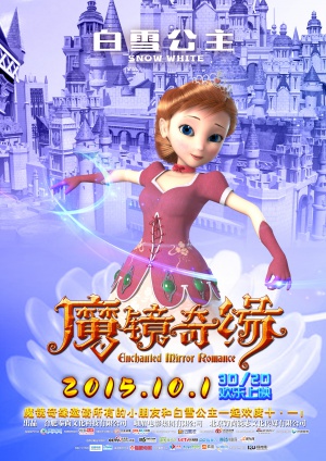 Mo jing qi yuan