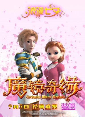 Mo jing qi yuan