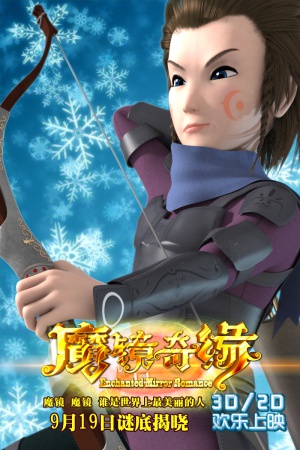 Mo jing qi yuan