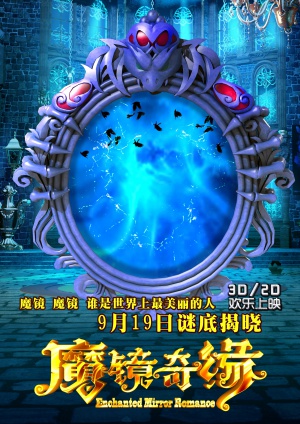 Mo jing qi yuan