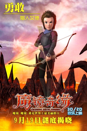 Mo jing qi yuan