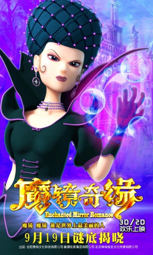 Mo jing qi yuan