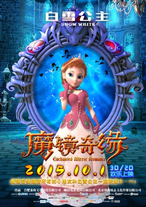 Mo jing qi yuan