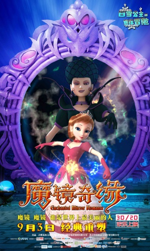 Mo jing qi yuan