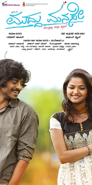 Muddu Manase