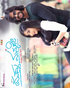Muddu Manase