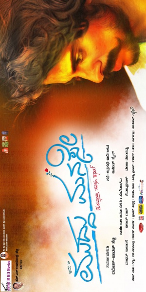 Muddu Manase
