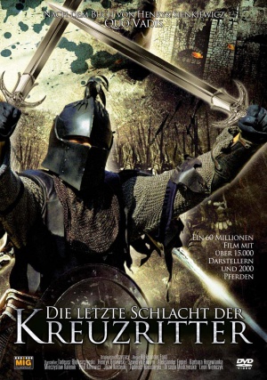 DVD