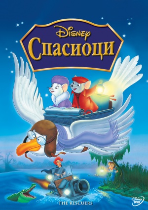 DVD