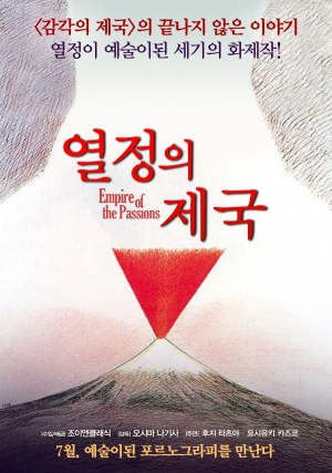 Re-release