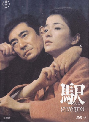 Eki