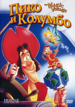 DVD