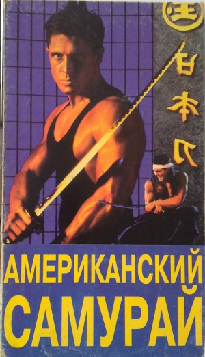 VHS