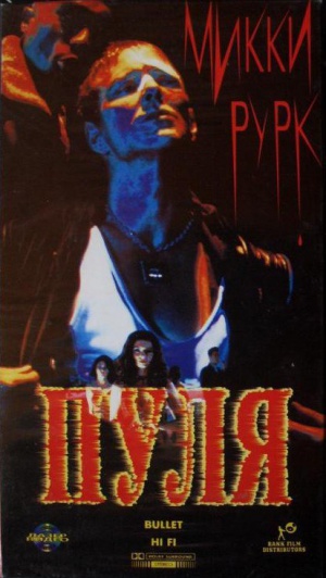 VHS