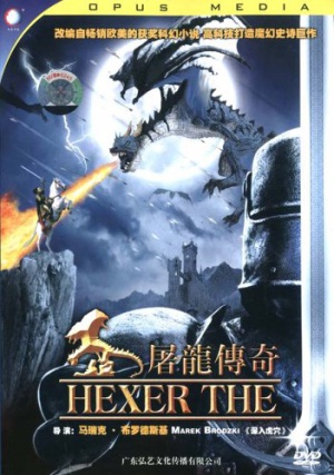 DVD