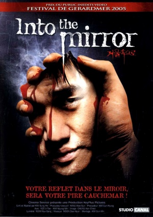 DVD