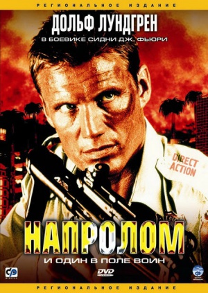 DVD