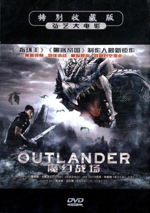 DVD