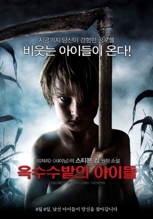 Children of the Corn: Genesis