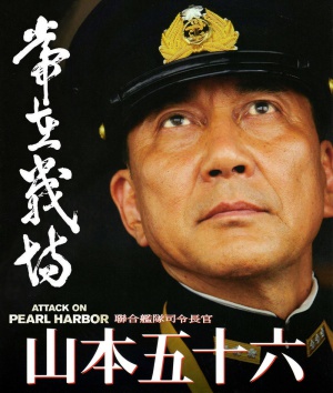 Blu-Ray