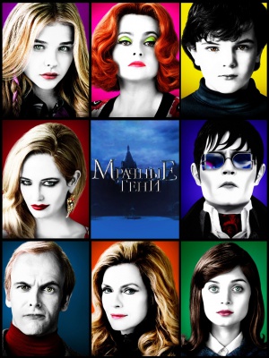Dark Shadows