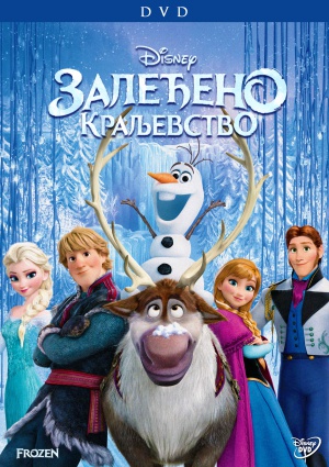 Frozen