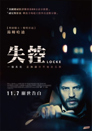 Locke