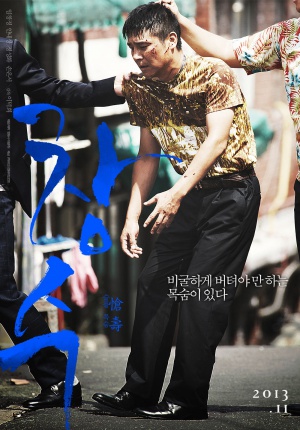Changsoo