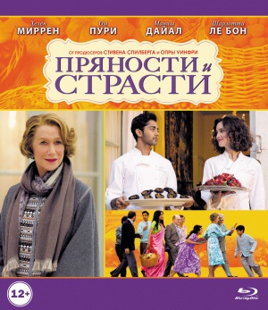 Blu-Ray