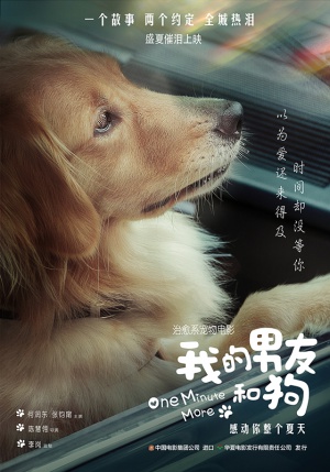 Ippunkan dake