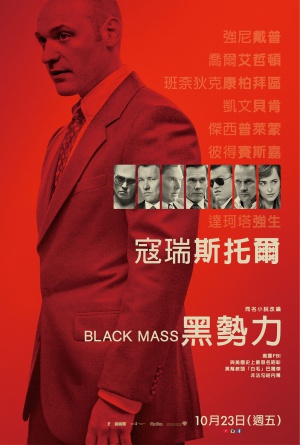 Black Mass