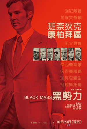 Black Mass