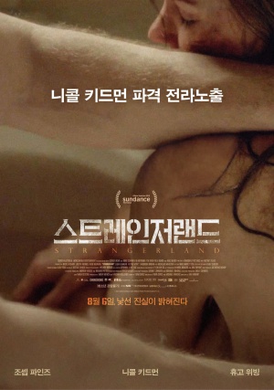 Strangerland