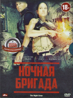 DVD